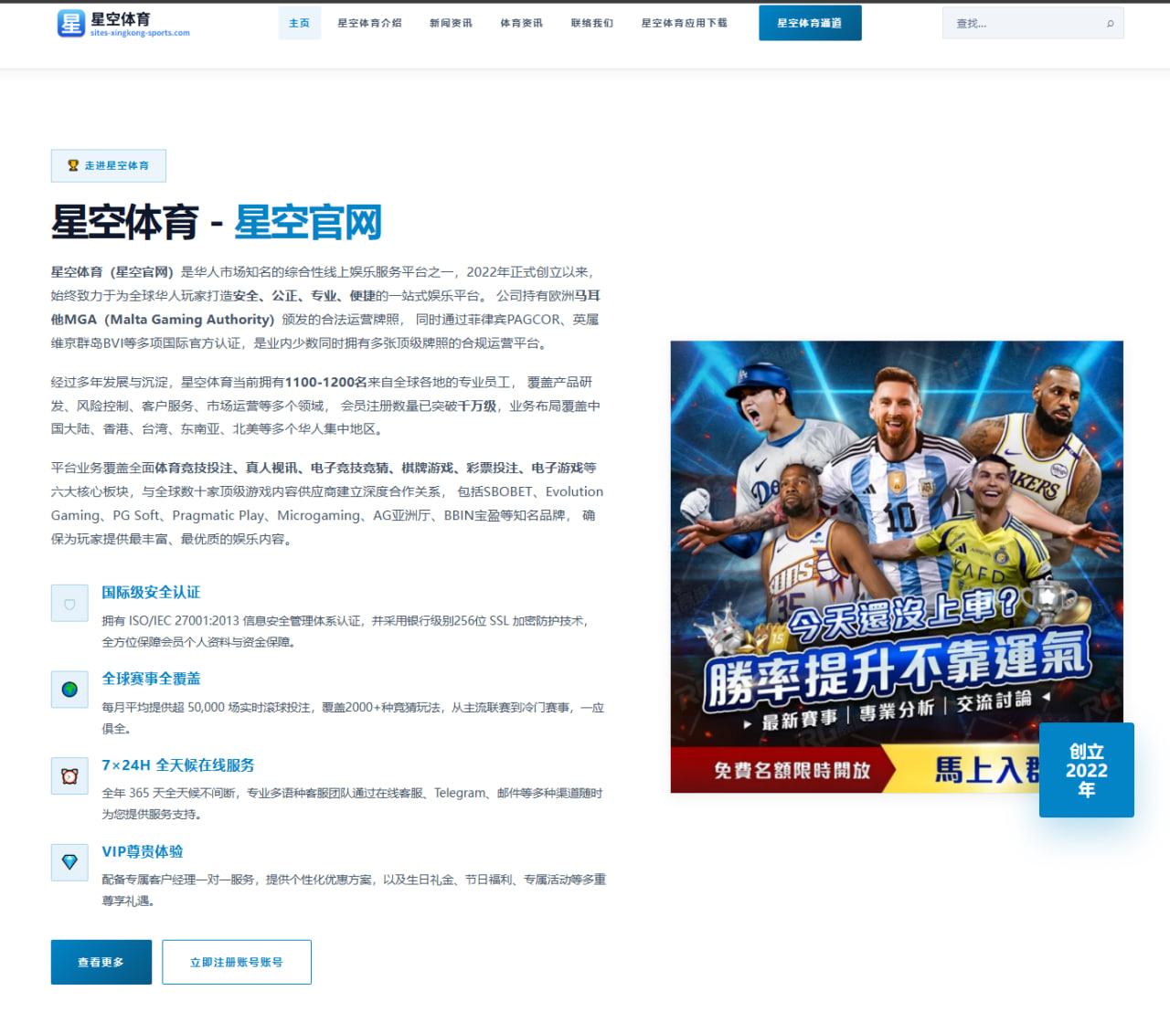 辛纳上海封王积分稳居榜首，ATP格局再添新变数