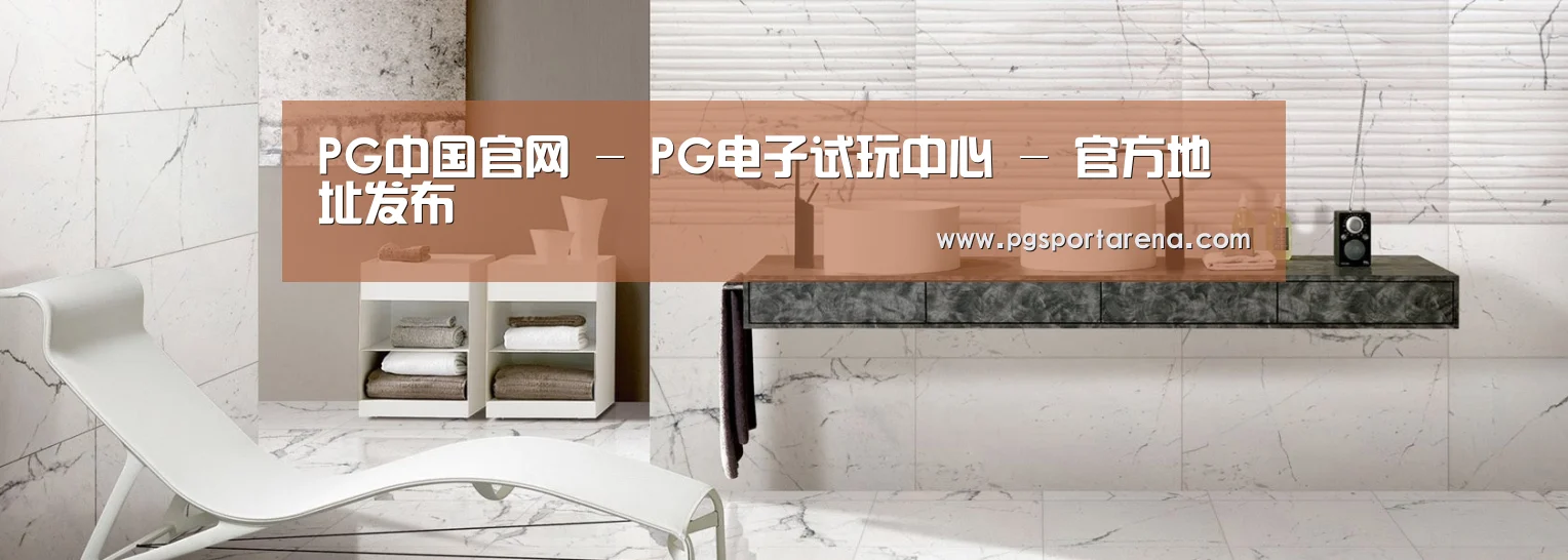 响应式中英双语建材展销网站模板
