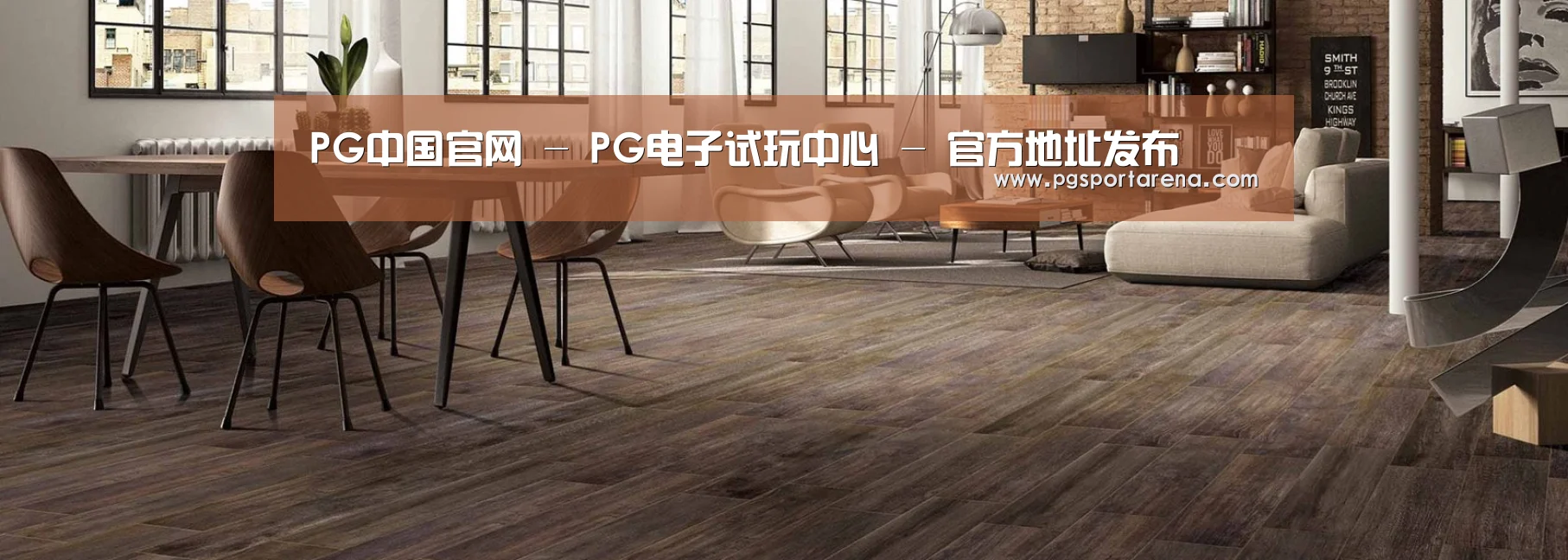 响应式中英双语建材展销网站模板