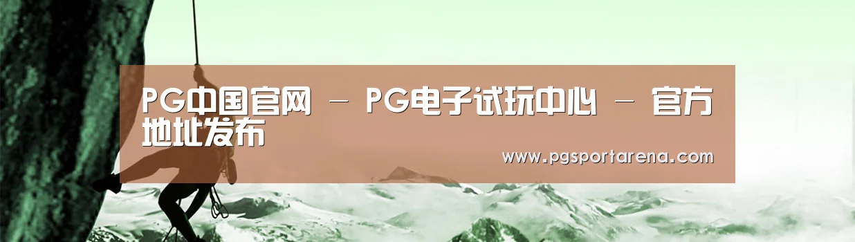 企业文化(图1)