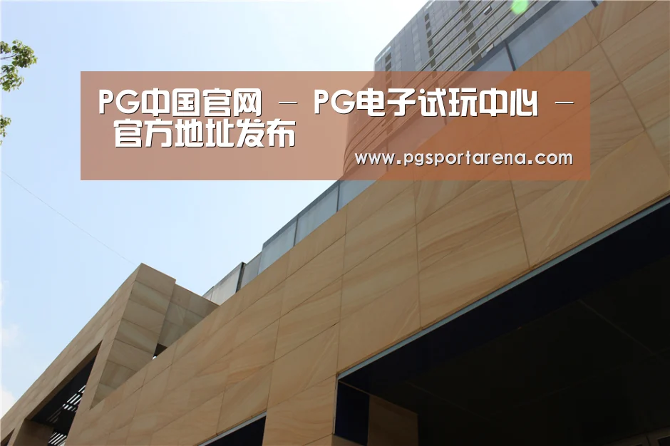 厦门泰地海西中心(图1)