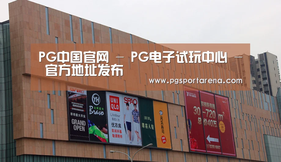 龙湖 · 金楠天街(图1) 龙湖 · 金楠天街(图1)