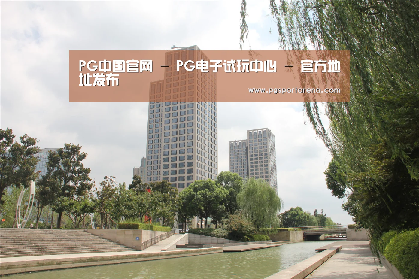苏州诚品豪宅(图1)