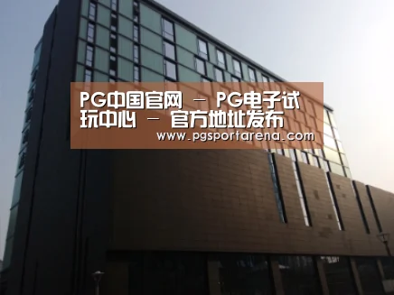南京新晶丽酒店