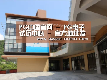 珠海华发水岸花园