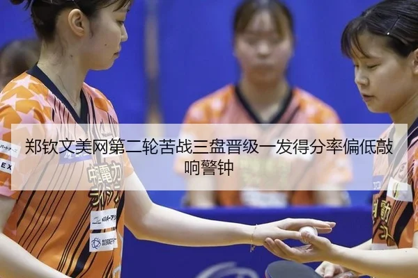 zheng-qin-wen-mei-wang-di-er-lun-ku-zhan-san-pan-jin-ji-yi-fa-de-fen-lv-pian-di-qiao-xiang-jing-zhong-3-364.jpg