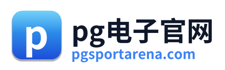 pg电子入口 Logo
