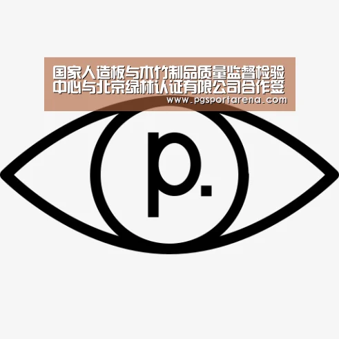 PG地址